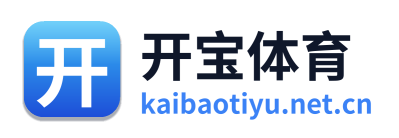 开宝体育